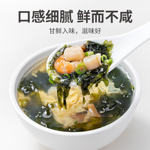 方家铺子紫菜68gX3袋紫菜蛋花汤原材料调味食材海鲜干货