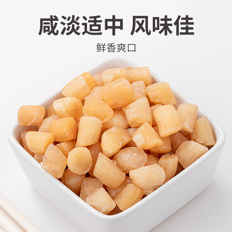 方家铺子扇贝228g罐装炖汤食材海产品干货中华老字号