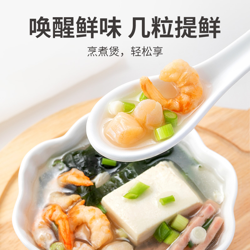 方家铺子干贝220g瑶柱元贝海产扇贝粒六星中华老字号