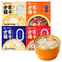 Fang Family Palate Ready-to-use Floral Gum 100g Boxfish Glue Flower Glue Ready-to-eat Quick Food Nutritional Products For Afternoon Tea Snacks