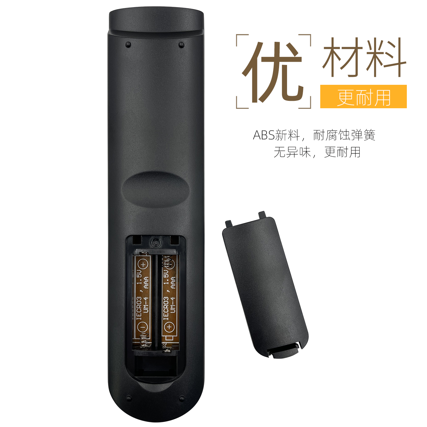 适用于乐华电视遥控器RC2000C RC810 32S200 32S1A 43S1A 39S1A 45A1 T32 T43 40/42H220 32/42H510 - 图3