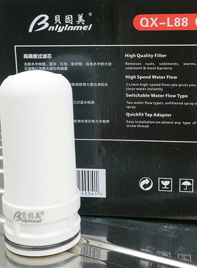 贝因美水龙头头净水器滤芯可清洗