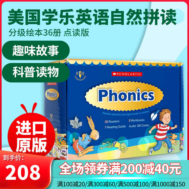 使い勝手の良い Scholastic 冊 Readers 洋書