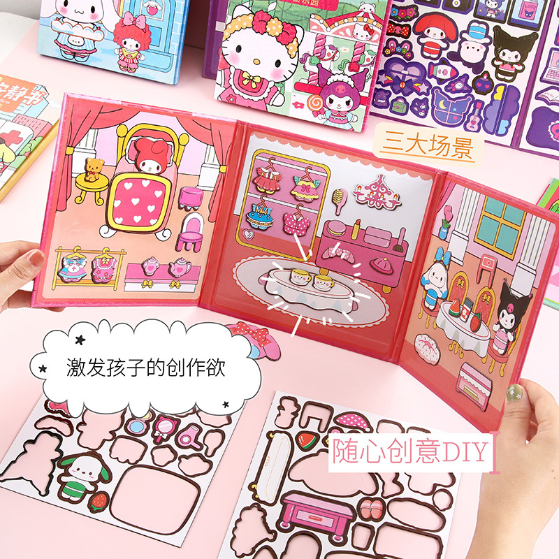 磁力安静书牙科医院新款女孩公主换装贴纸儿童玩具帕恰狗磁吸贴