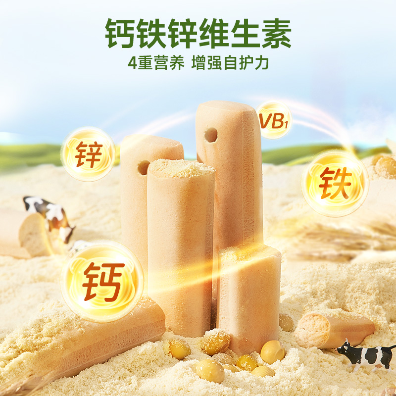 不二宝贝带绳防掉磨牙棒婴儿6个月以上高钙宝宝零食辅食磨牙饼干