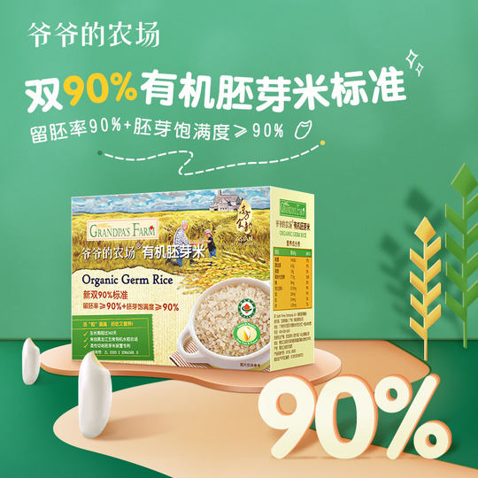 Granja del abuelo arroz con germen orgánico mijo amarillo orgánico para niños gachas de mijo multigrano papilla de suplemento nutricional para bebés