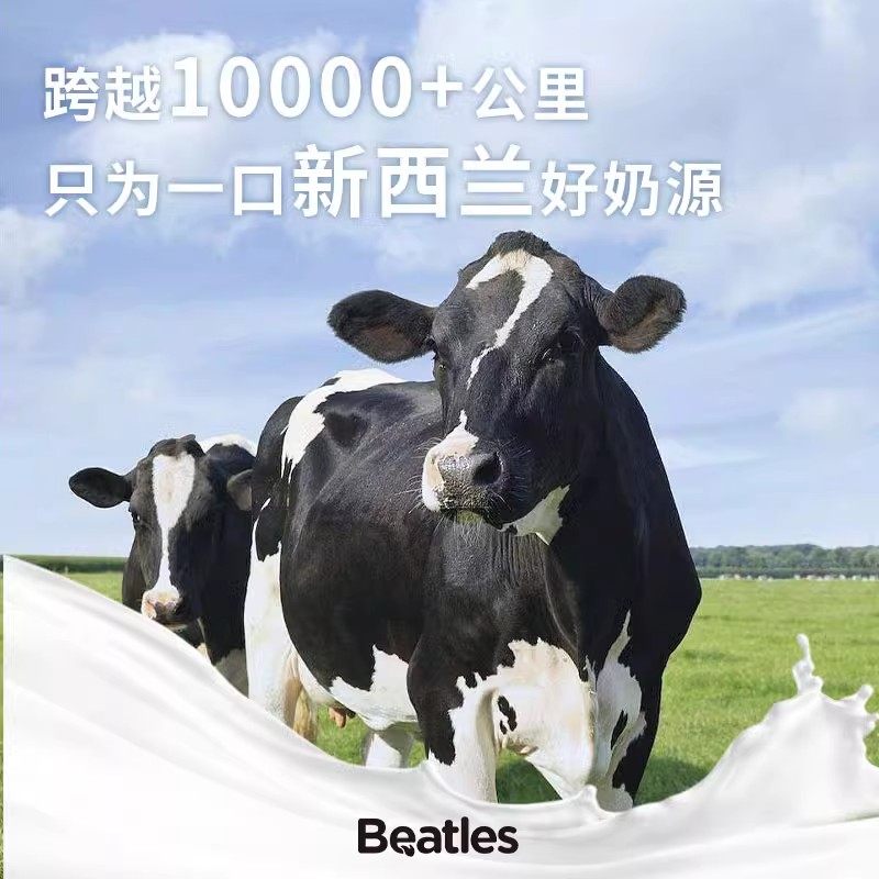 比逗仕婴幼儿小馒头6个月以上宝宝辅食奶豆儿童牛奶味磨牙小零食