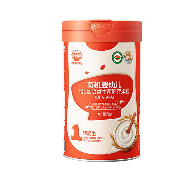 秋田满满有机婴幼儿维C加铁益生菌米粉宝宝辅食6个月原味高铁米糊