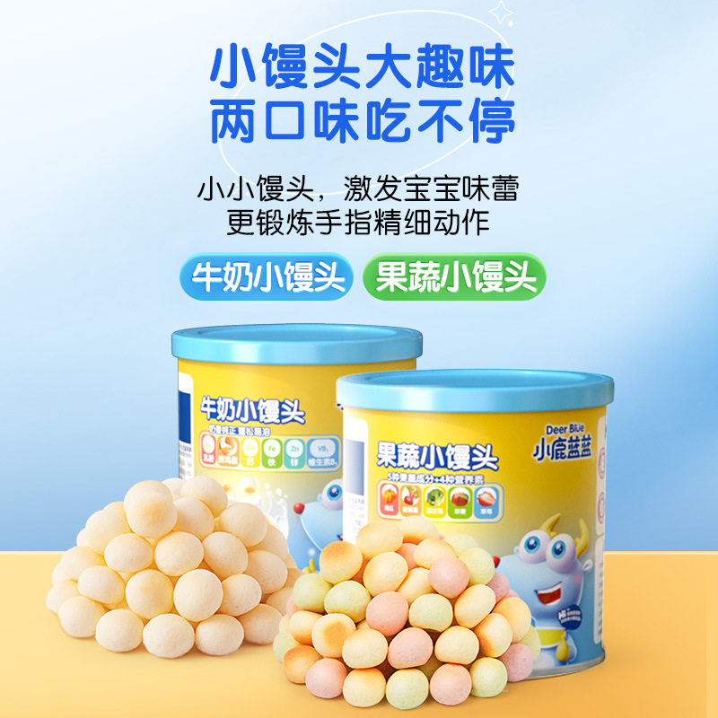 小鹿蓝蓝宝宝果蔬牛奶味小馒头儿童磨牙饼干零食奶豆满送婴儿辅食