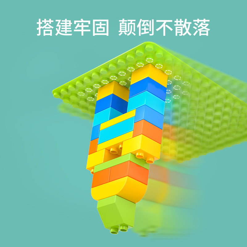 儿童大颗粒拼装大块塑料大号积木 元派建构/拼插积木
