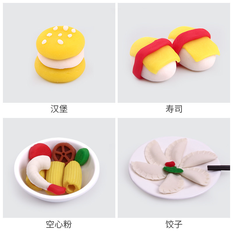 元派无毒模具工具超轻粘土橡皮泥 元派彩泥/橡皮泥