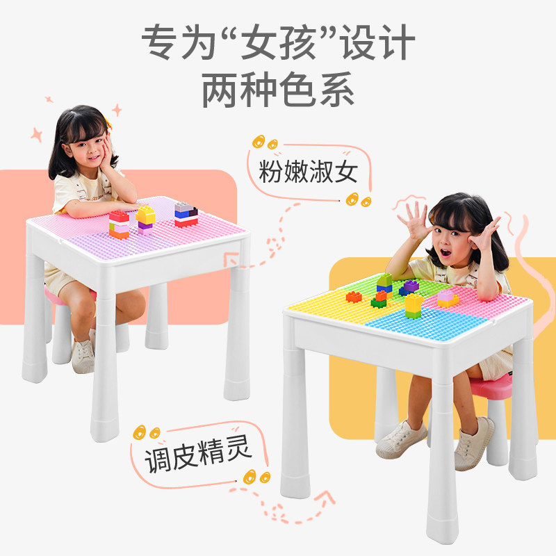 积木桌子多功能宝宝大颗粒2玩具 元派建构/拼插积木