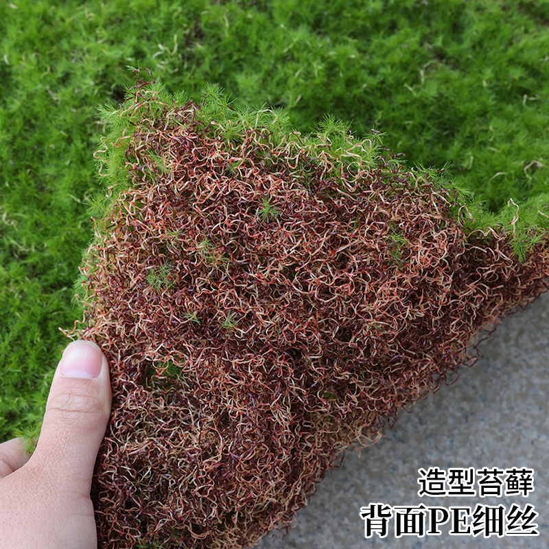 苔藓皮苔藓块青苔植绒摆件软装造景假山草皮草坪毛石头仿真苔藓块 - 图2