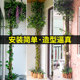 Pipe leather bag drainage beautification creative landscaping decorative tree