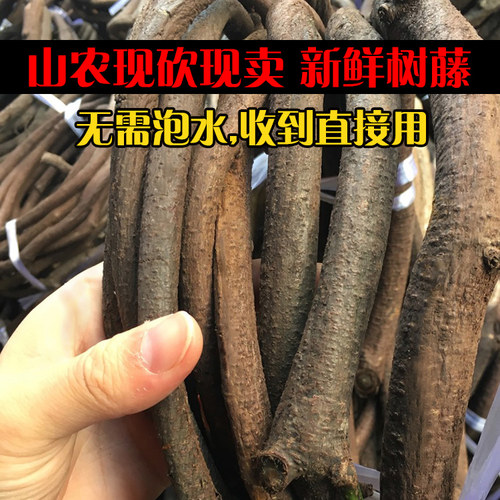 树藤枯藤婚庆装饰红山藤管道仿真藤条葡萄叶藤蔓老藤树枝干假植物 - 图0