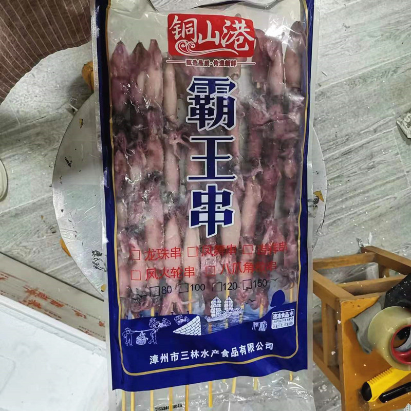 霸王鱿鱼串整只100串网红大串美食节籽乌大串海鲜铁板烧烤商用食-图3