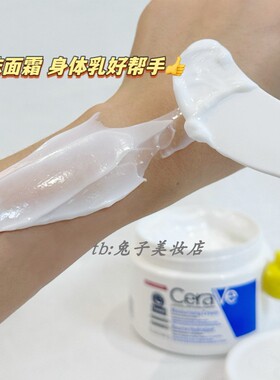 适乐肤大白罐身体乳大号挖勺面膜棒美容院专用涂抹工具面霜调膜棒