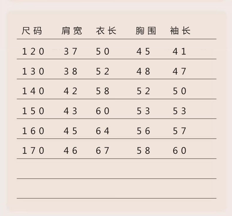 韩版加厚黑金儿童羽绒服