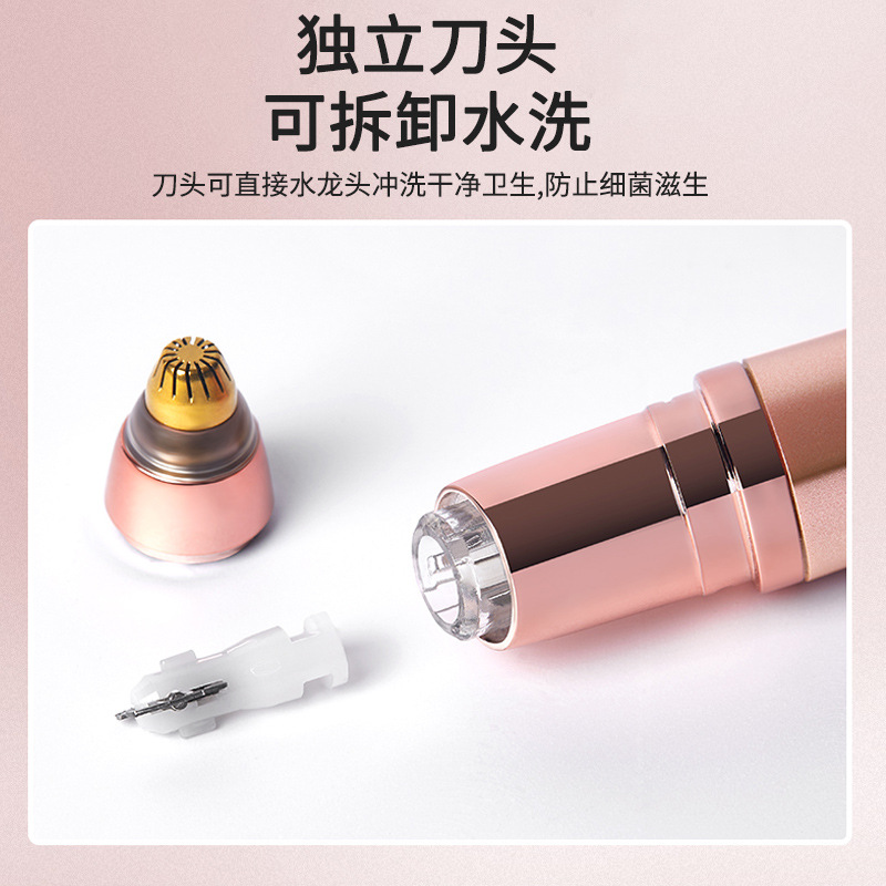 电动修眉刀女士修眉刀自动修眉神器懒人安全型刮眉美容修剪器-图0