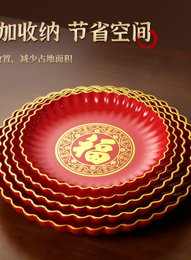 供盘家用供佛水果盘供果红色托盘佛前贡盘财神招财盘拜神贡品红盘