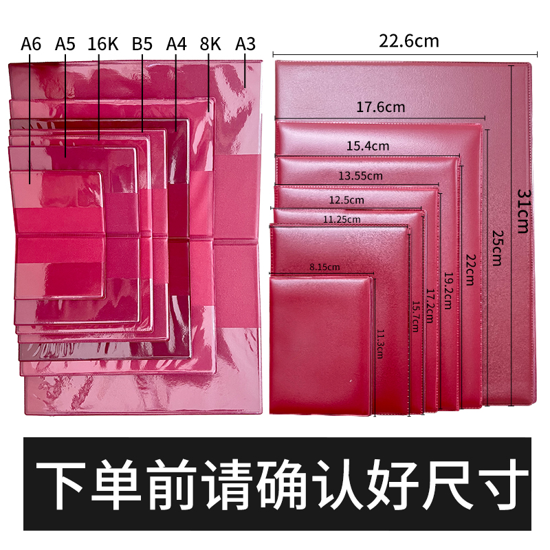 皮革款空白无字证书封面外壳荣誉结业聘书保护壳定制职业技能外壳 - 图1