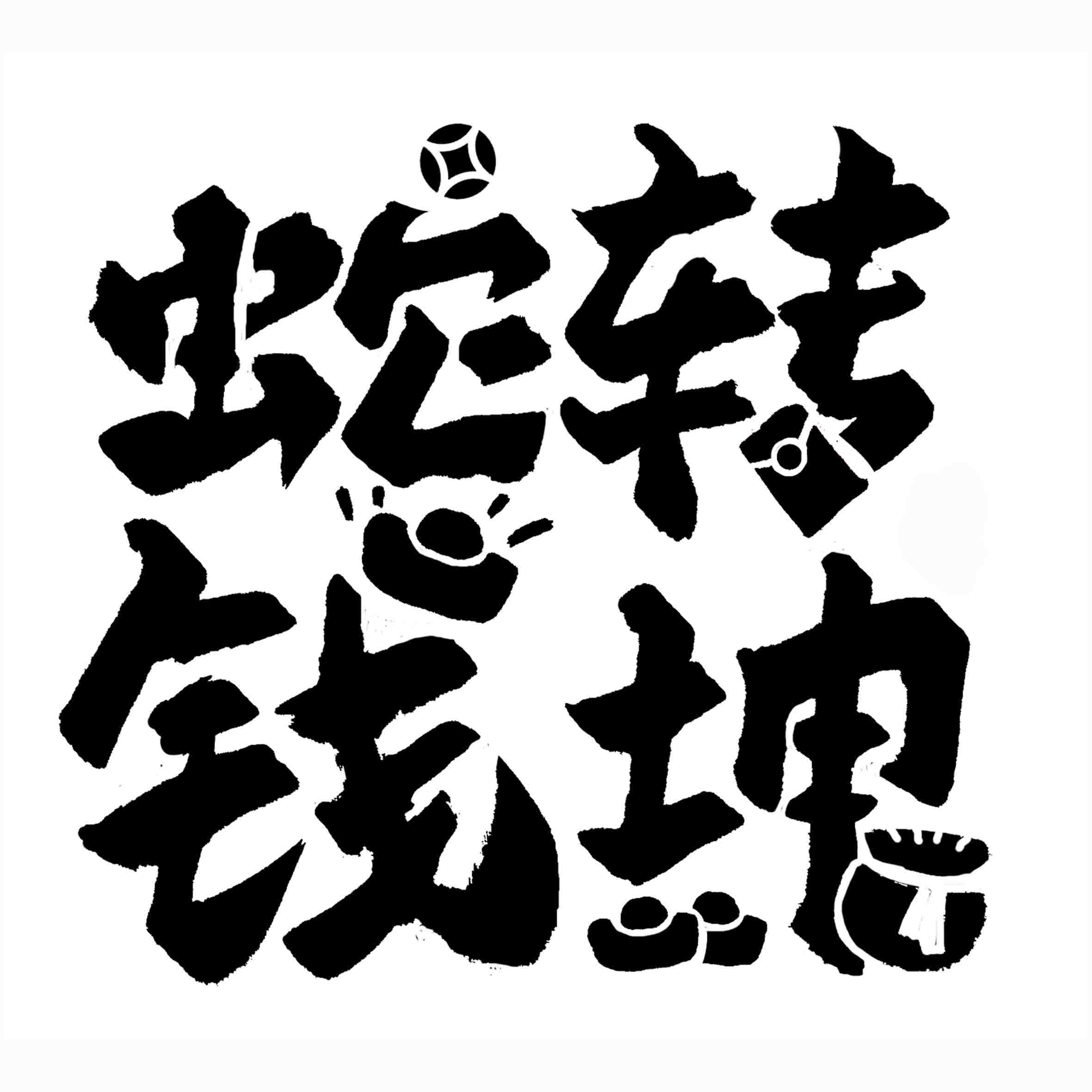 图3