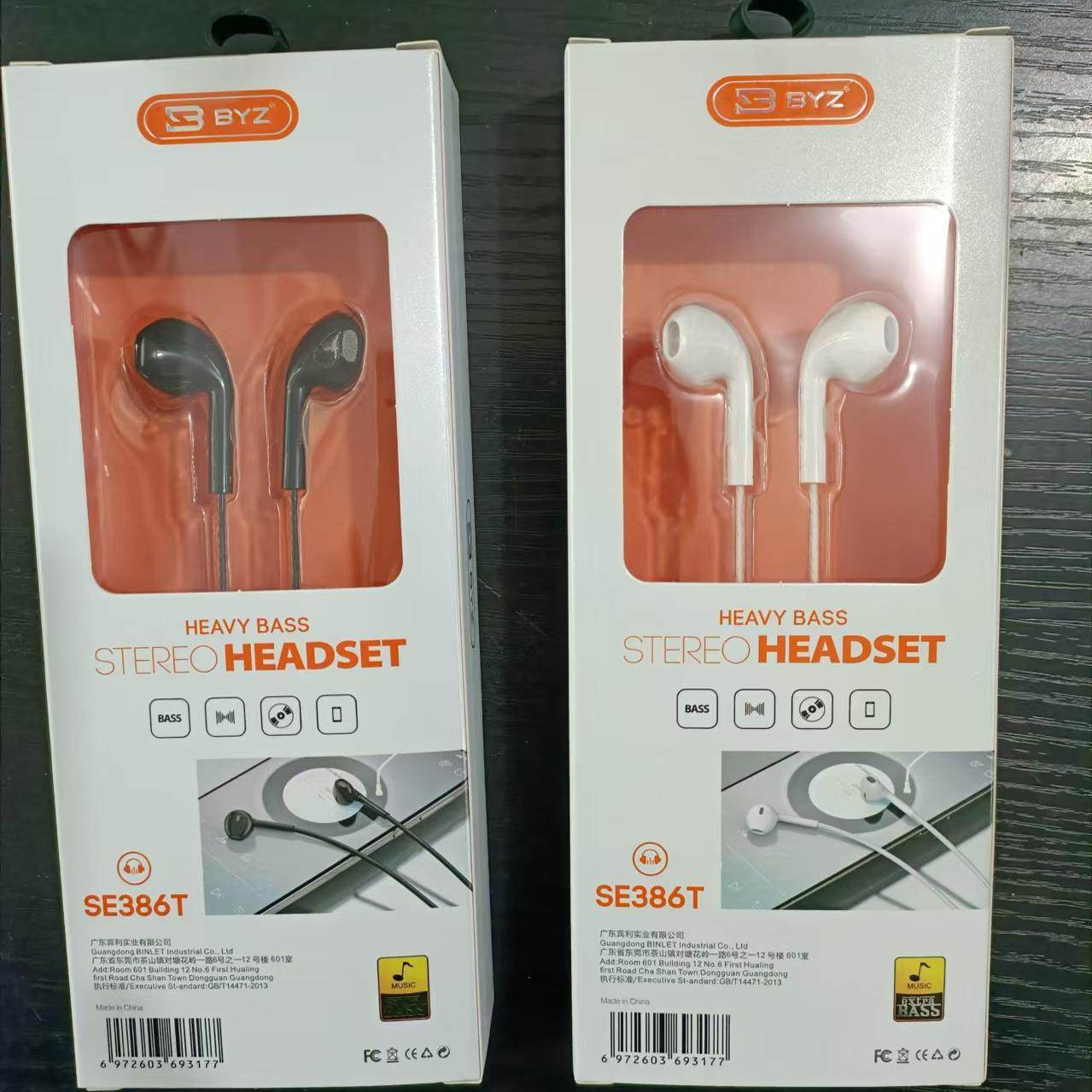 BYZ386T水晶线Type-c接口通用扁口手机耳机适用华为小米vivo OPPO,淘宝优惠券,粉丝福利购,淘宝优惠卷