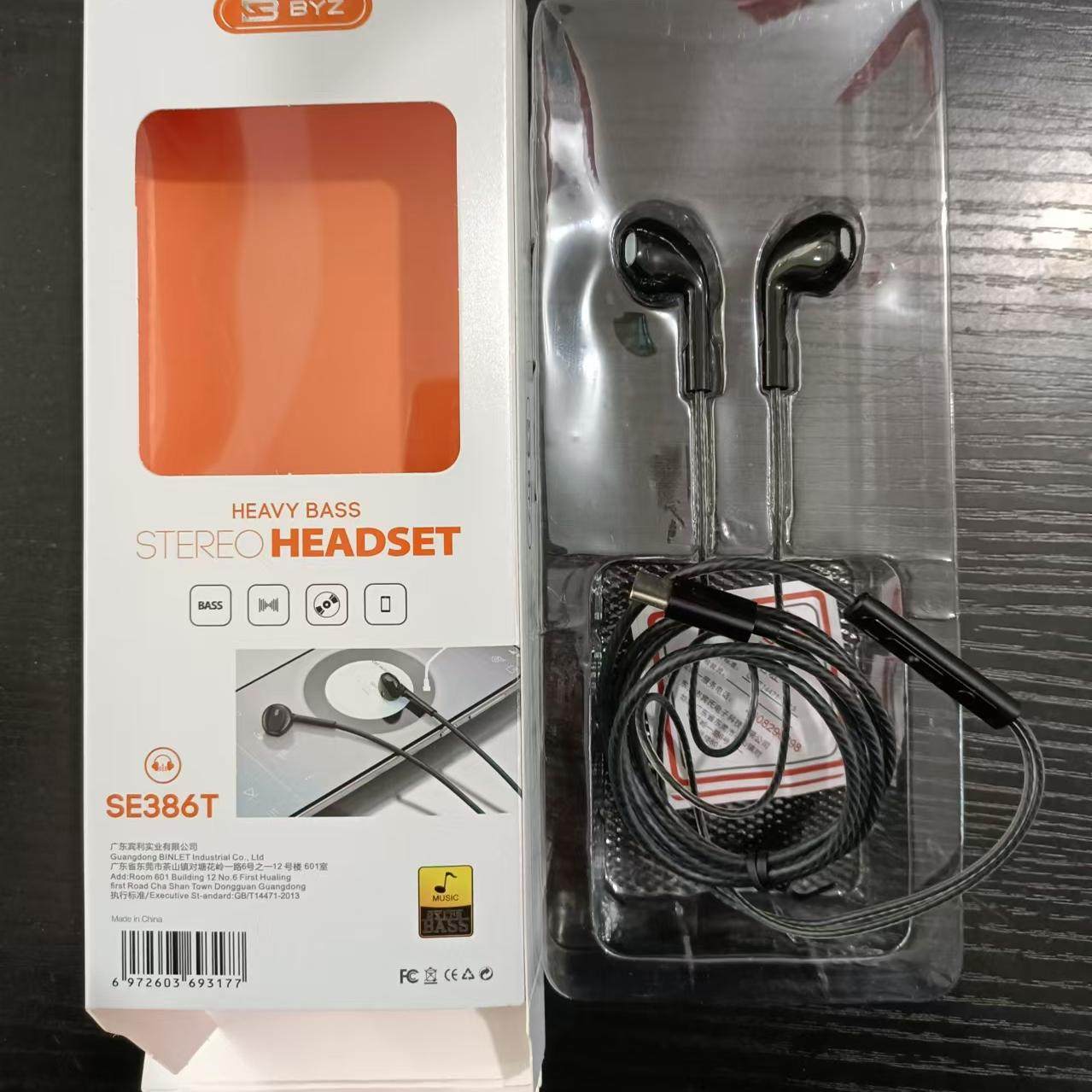 BYZ386T水晶线Type-c接口通用扁口手机耳机适用华为小米vivo OPPO,淘宝优惠券,粉丝福利购,淘宝优惠卷