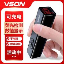 VSON digital fluorescent agent detector pen gestational mother baby clothes toy cosmetic paper diaper special detection