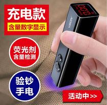 VSON Digital Fluorescent Agent Detector Pen Lamp Baby Mask Cosmetic Banknote Pen Instrument Fluorescent Lamp Test