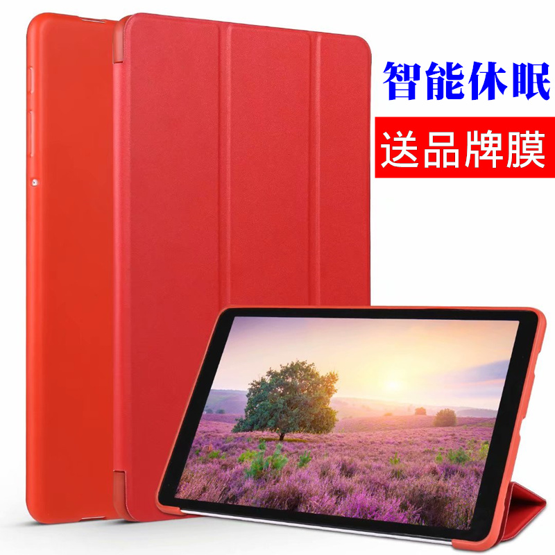 ipadair2休眠皮套air保護套IP5平板電腦外殼ipad 6防摔2/3/4支架2017版9.7英寸超薄散熱2018新款a1566a1474