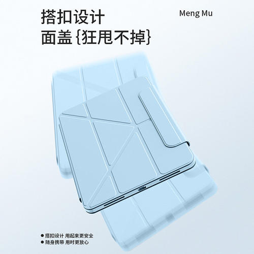适用华为荣耀平板V7保护套V6防摔v7pro平板krj2一W09电脑honor view pad硅胶AN00键盘BRT软外壳10.4英寸11薄 - 图2