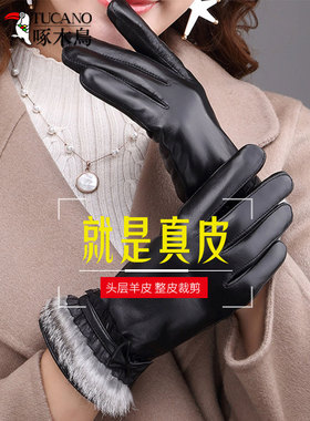 啄木鸟羊皮柔软冬天触屏骑车手套