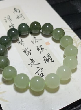 手串卡12mm湖水绿手串湖水绿的湖水绿和田玉
