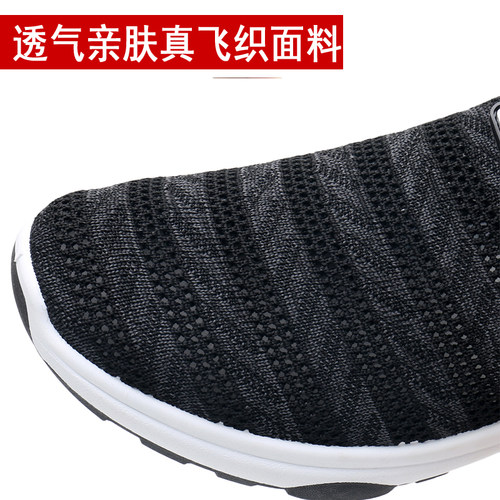夏季老北京布鞋男中老年人运动休闲鞋爸爸鞋防滑透气一脚蹬男网鞋 - 图1