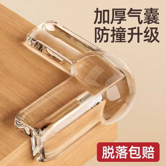 Upgraded three-sided hollow air bag