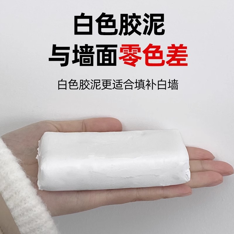密封胶泥堵洞空调口封堵防水墙孔缝堵塞补充下水道管子防反臭神器 - 图1