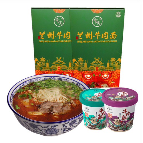 金城牛大舌尖尖兰州牛肉拉面 正宗兰州拉面门店原味原汤牛肉面 - 图3