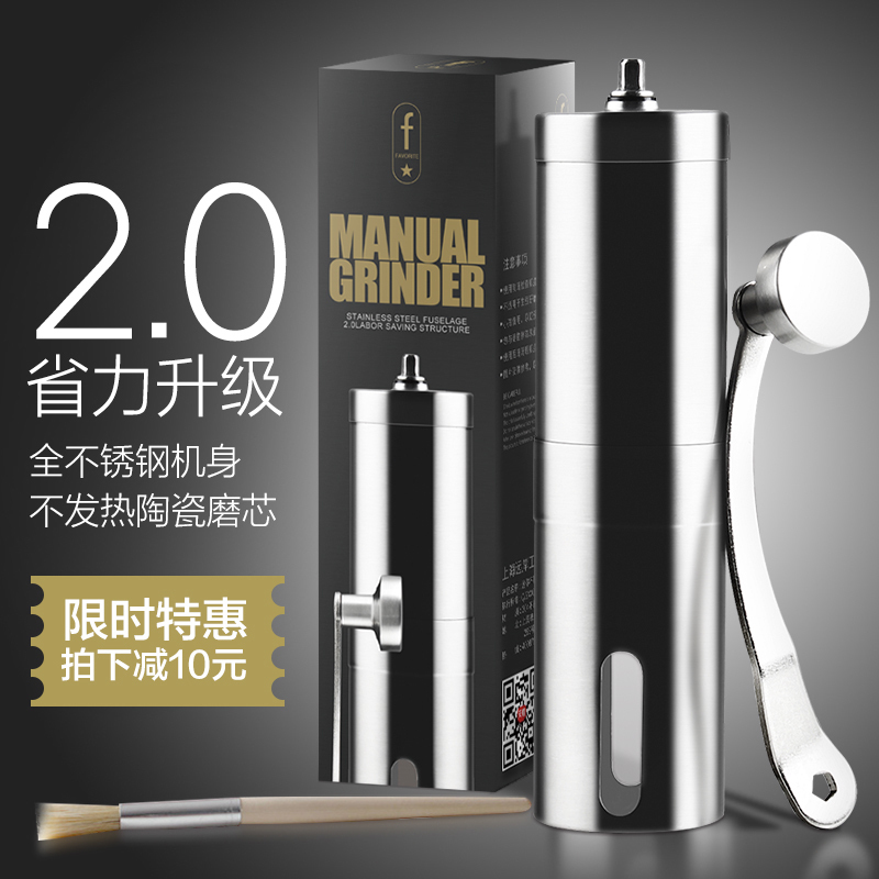 手磨咖啡機手搖磨豆機家用水洗便攜手動磨咖啡粉碎器咖啡豆研磨機