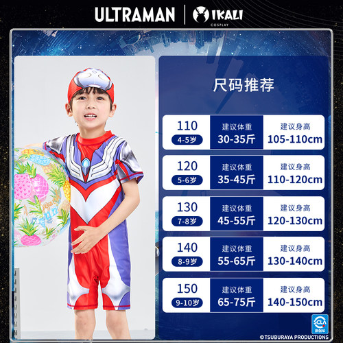 奥特曼儿童泳衣连体长袖全身防晒游泳衣小男孩专业游泳男童送泳帽 - 图3