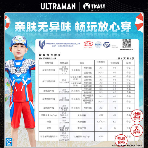 奥特曼儿童泳衣连体长袖全身防晒游泳衣小男孩专业游泳男童送泳帽 - 图2