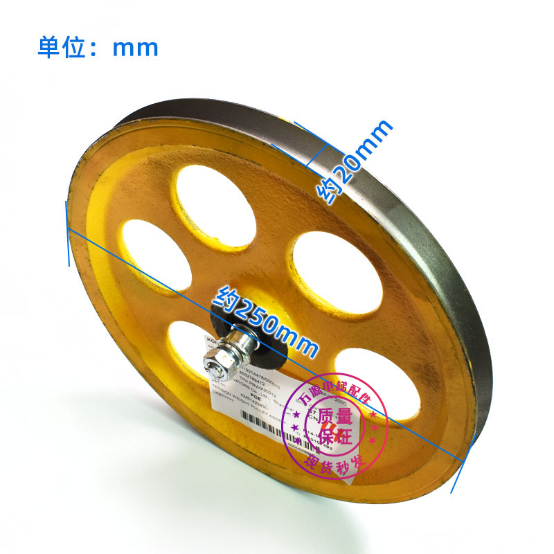 通力电梯涨紧轮 涨紧装置 限速器 250*20 底坑 通力原装张涨紧轮 - 图0