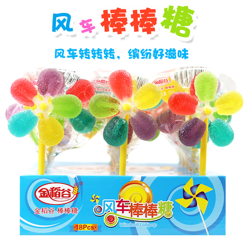 创意风车糖棒棒糖25g*18支装七彩果汁软糖儿童糖果小零食批发散装