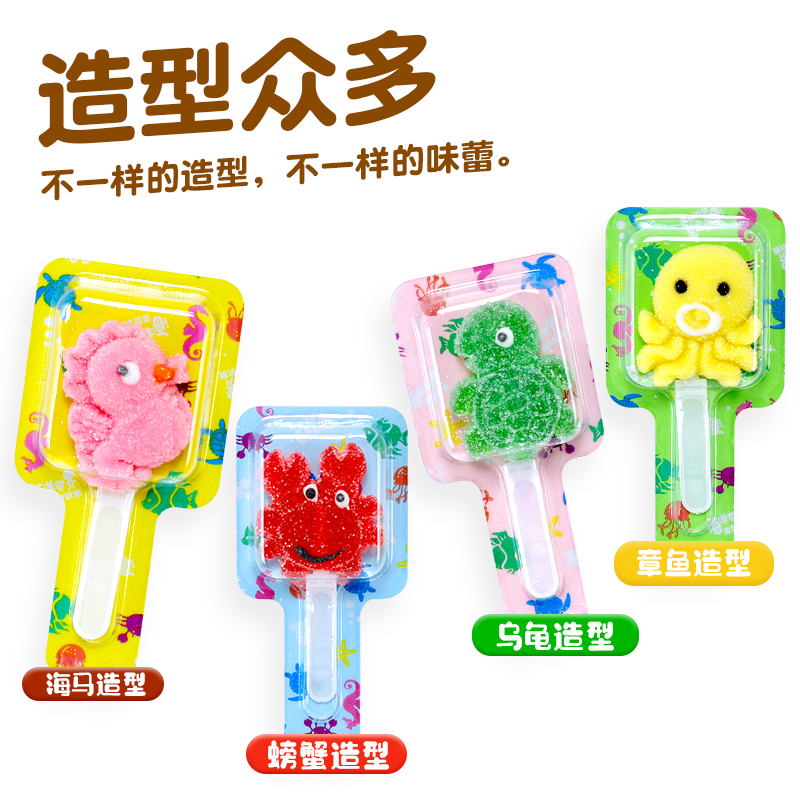 金稻谷动物造型软糖儿童糖果棒棒糖维C果汁软糖水果糖小学生零食,淘宝优惠券,粉丝福利购,淘宝优惠卷