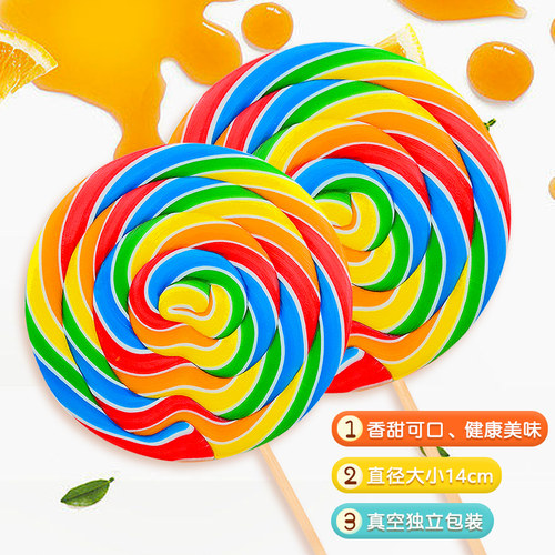 金稻谷彩虹棒棒糖儿童糖果大波板糖礼盒装波棒糖学生零食生日礼物 - 图1