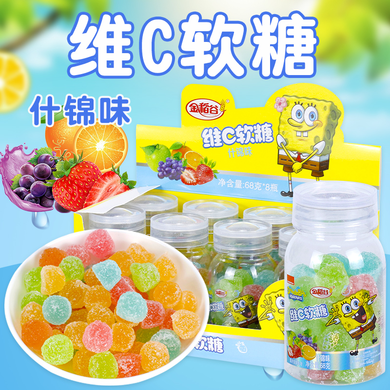金稻谷果汁维C软糖68g*8瓶维生素VC糖果水果糖儿童小零食散装批发