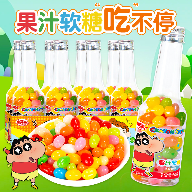 金稻谷果汁软糖蜡笔小新彩虹软糖儿童糖果新年零食年货糖果小礼物