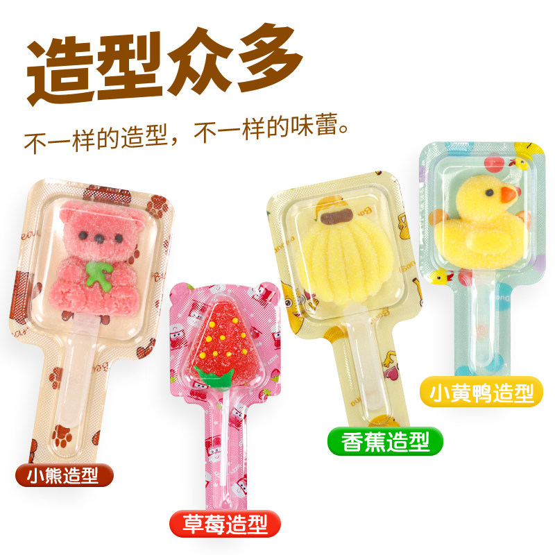 金稻谷莓熊鸭组合软糖儿童糖果棒棒糖维C软糖水果糖零食果汁软糖,淘宝优惠券,粉丝福利购,淘宝优惠卷