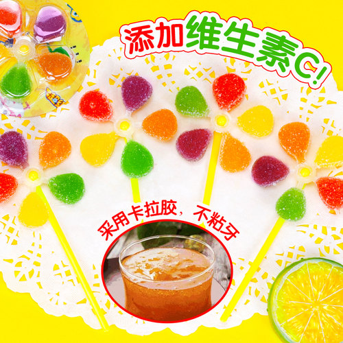 金稻谷5彩风车糖软糖奖励棒棒糖儿童学生小零食糖果果汁软糖批发 - 图2