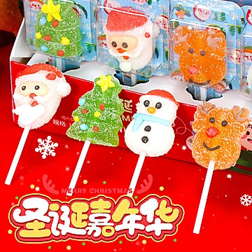 创意卡通果汁软糖 圣诞糖果棒棒糖儿童礼物[5元优惠券]-寻折猪